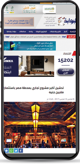 تم افتتاح  أضخم مشروع تجاري بمول محطة مصر كافيه ومطعم A LA GARE  بتكلفة استثمارية بلغت 4 ملايين جنيه.