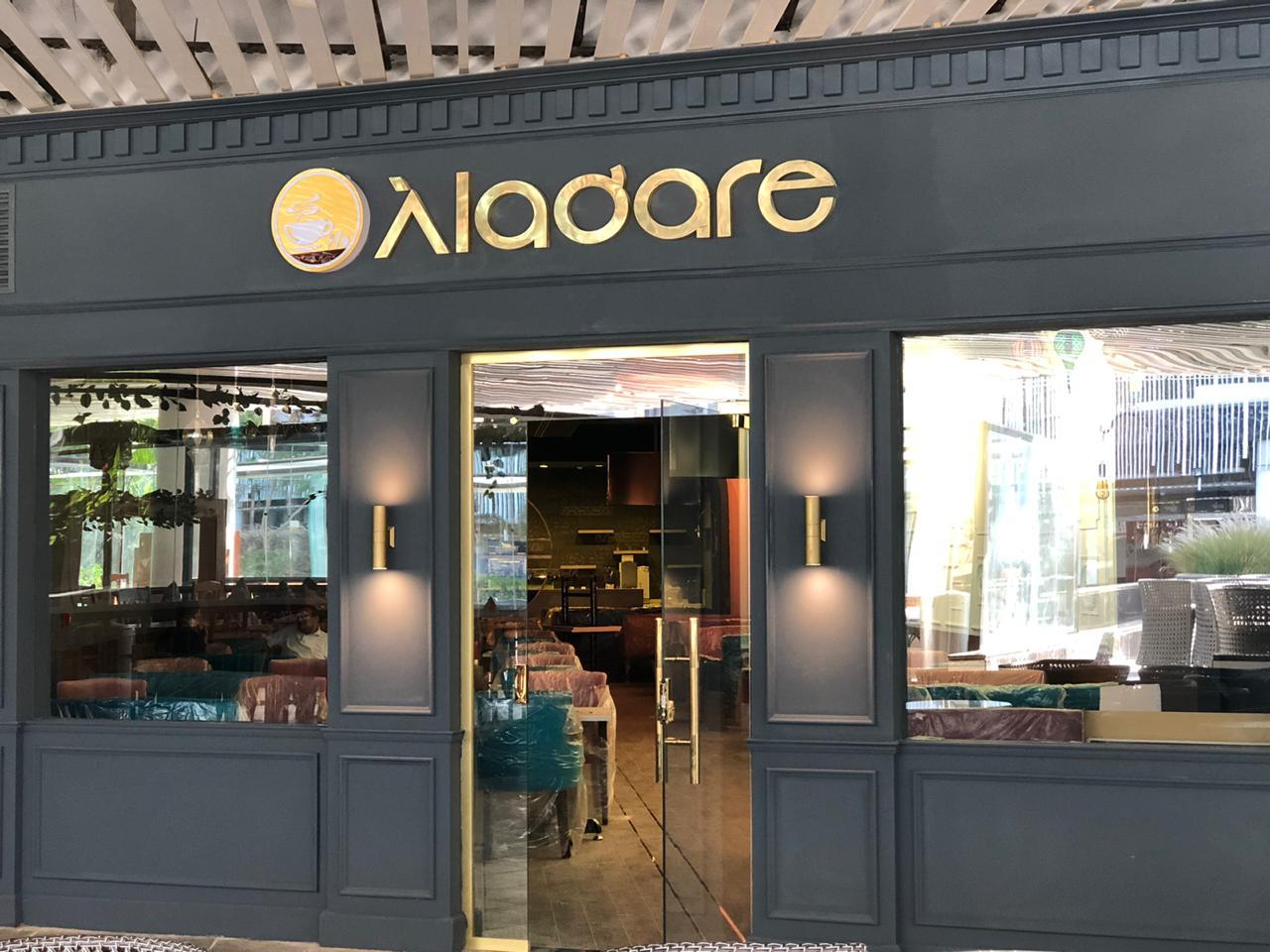 إدارة المطاعم ونقاط البيع